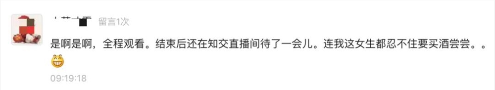 刀郎演唱会：谁说男人消费力不行的？