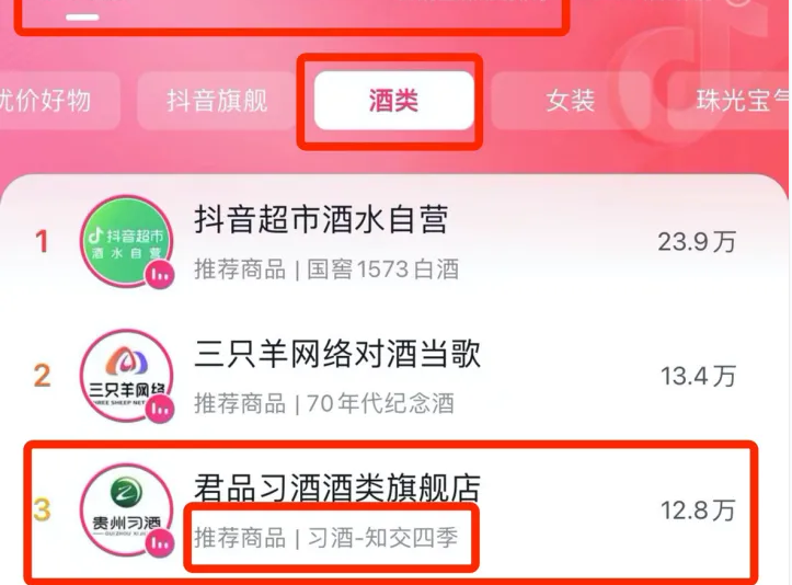 刀郎演唱会：谁说男人消费力不行的？