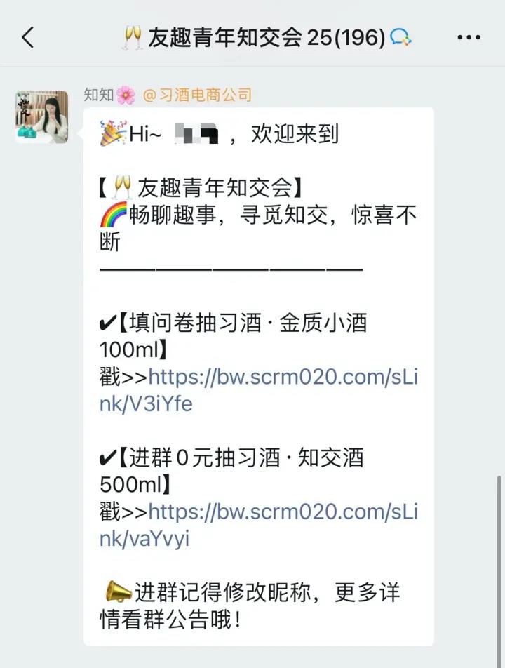 刀郎演唱会：谁说男人消费力不行的？