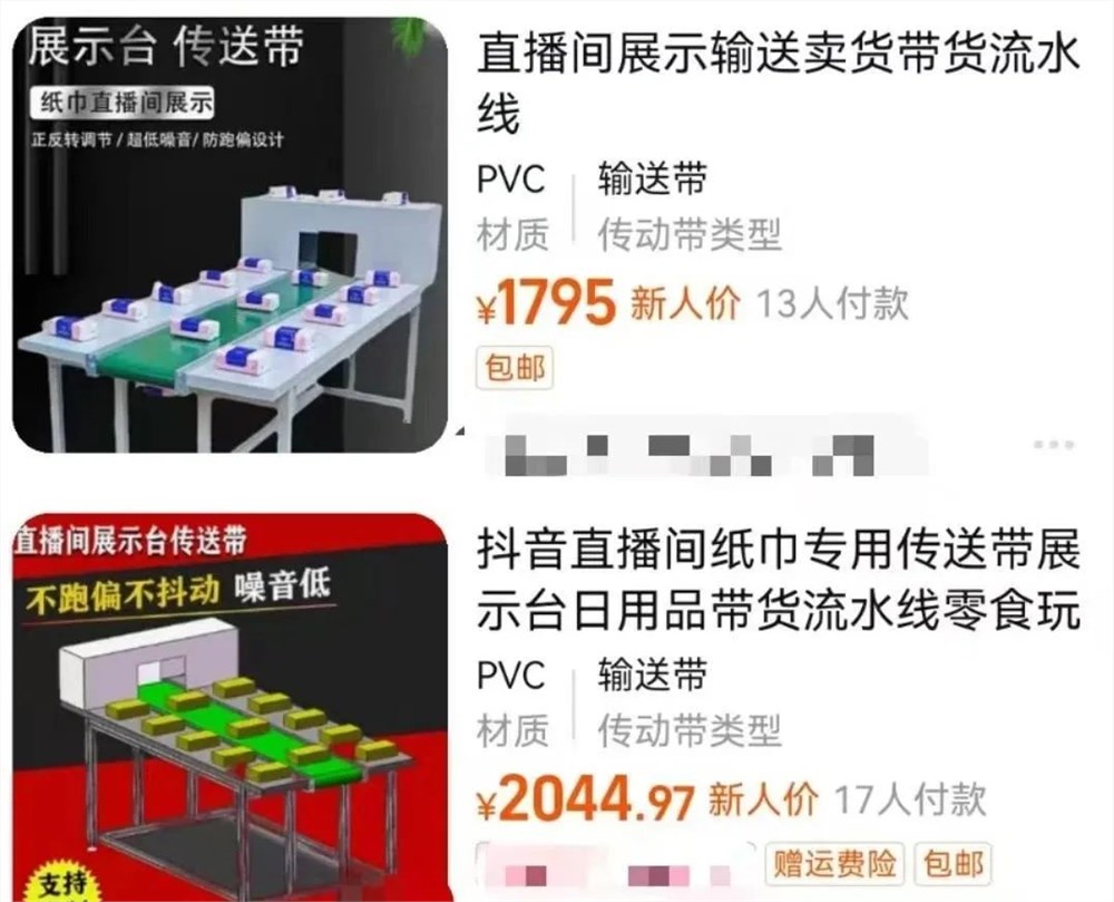 工厂直播太离谱，连背景都是假的，糊弄鬼呢