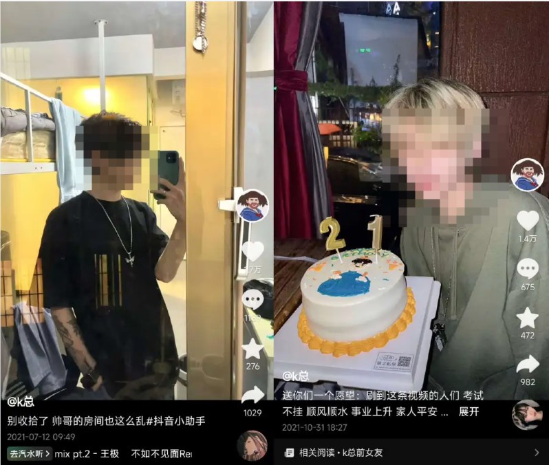 全网PUA品牌第一人，k总靠抽象直播15天涨粉557万