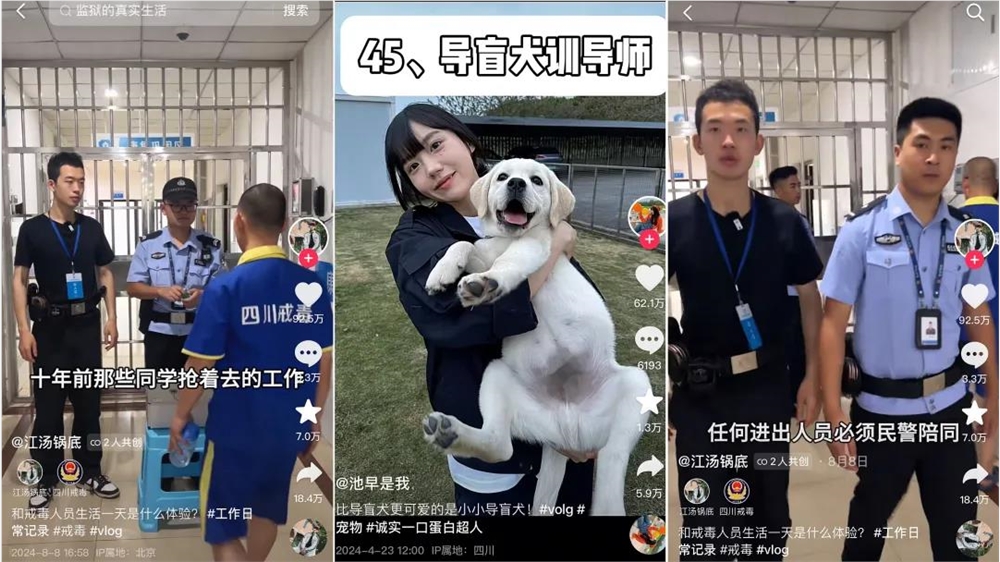 深度拆解1000支爆款视频，我们找到了抖音的5个创作趋势