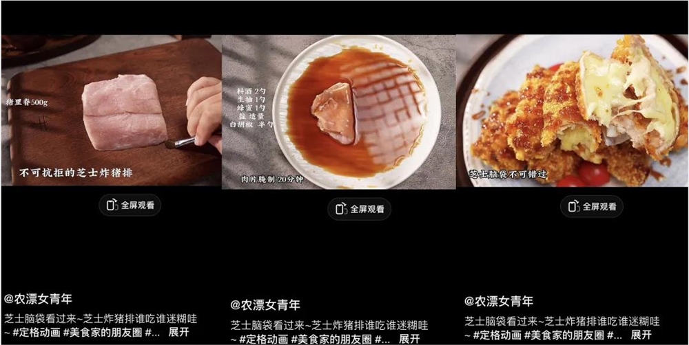 深度拆解1000支爆款视频，我们找到了抖音的5个创作趋势