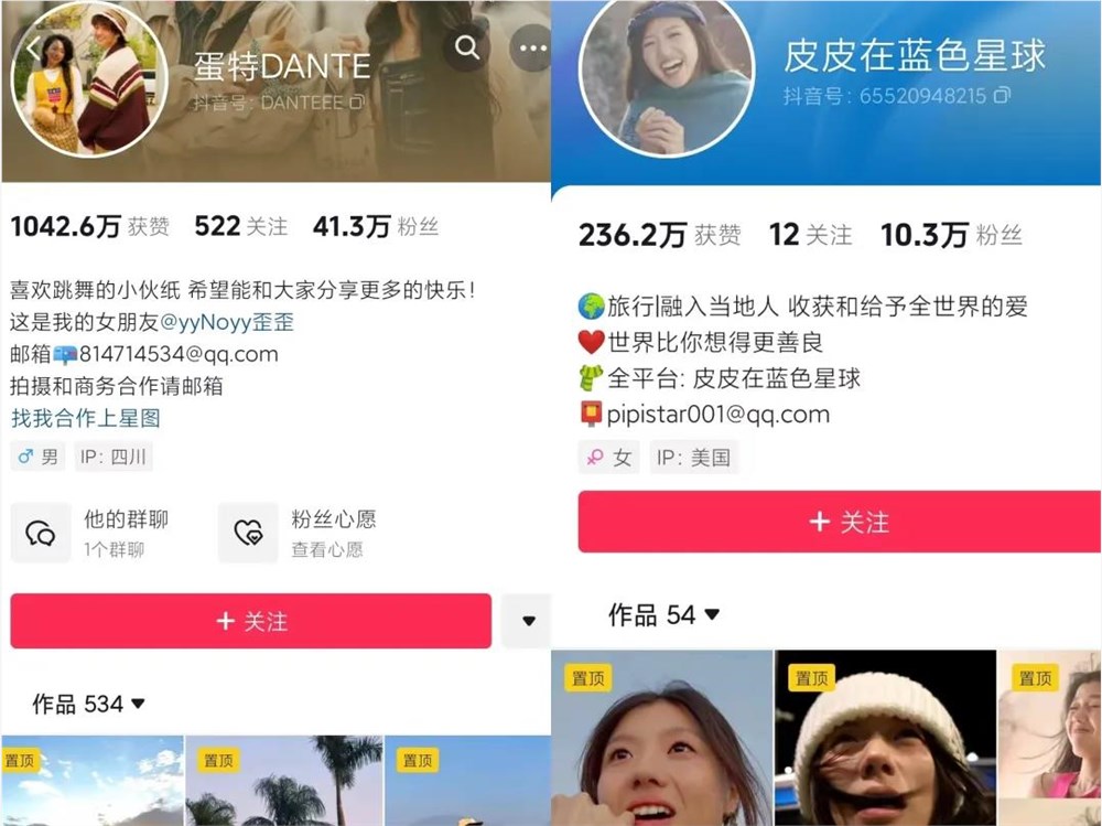 英文田间演讲、放大20000倍看蓝莓……抖音用户喜爱怎样的创作？