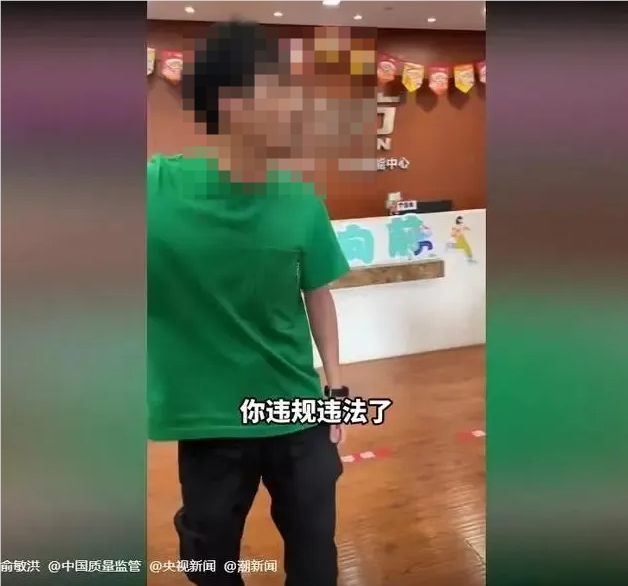 当打假网红被打假