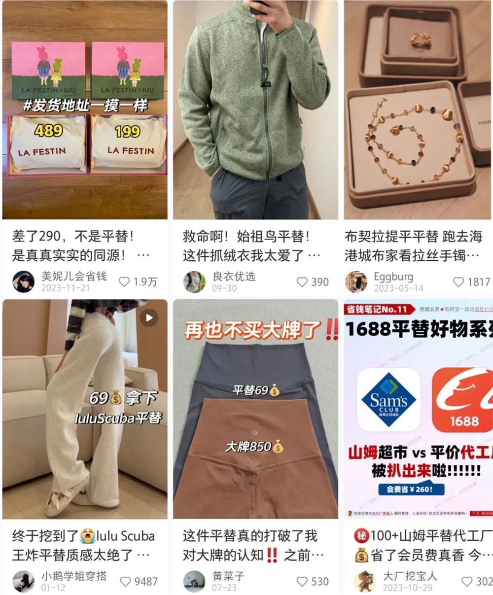 迈向「低价」，小红书要大胆点