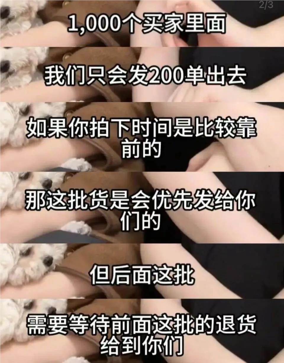 80%退货率、公司注销、卷款跑路：“躺赚”的网红女装店，为何集体凉凉？