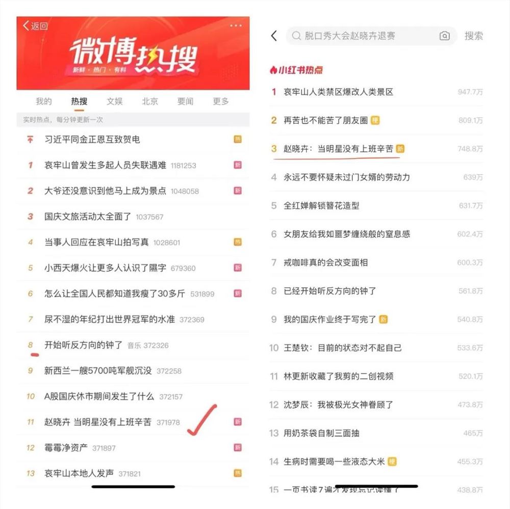 4个月涨粉40万！小红书这种直播玩法火了！