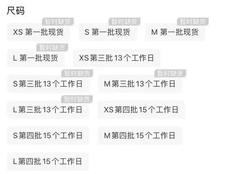 80%退货率、公司注销、卷款跑路：“躺赚”的网红女装店，为何集体凉凉？