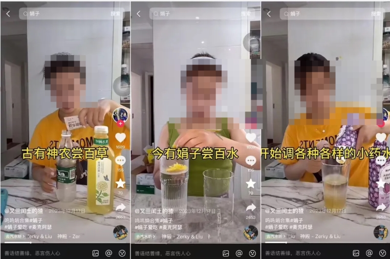 娟子倒了，英子塌了，草根网红“行路难”