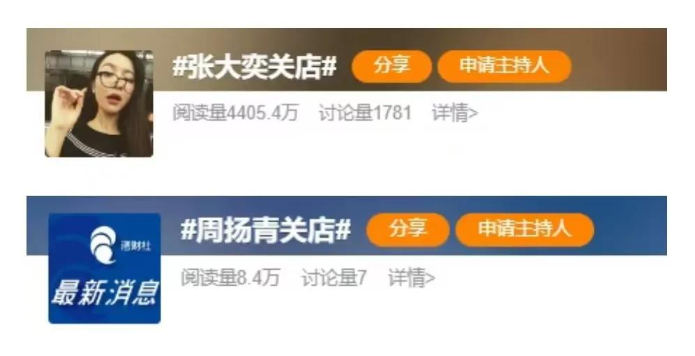80%退货率、公司注销、卷款跑路：“躺赚”的网红女装店，为何集体凉凉？