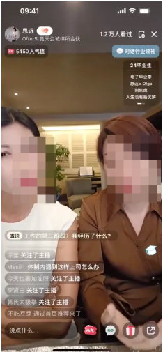 4个月涨粉40万！小红书这种直播玩法火了！