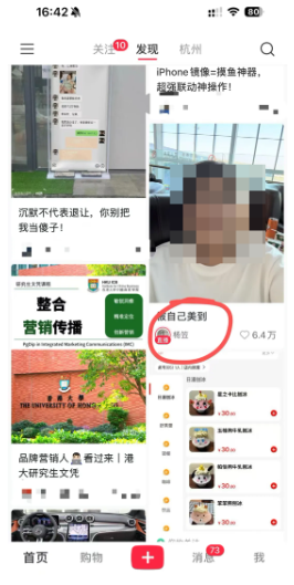 4个月涨粉40万！小红书这种直播玩法火了！