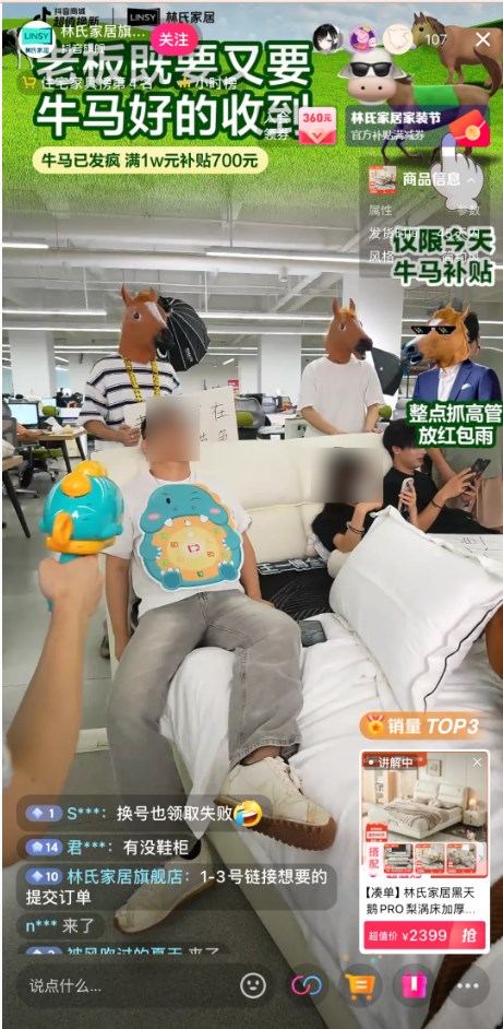 今年双11商家第一轮爆发，为什么都选在抖音电商？