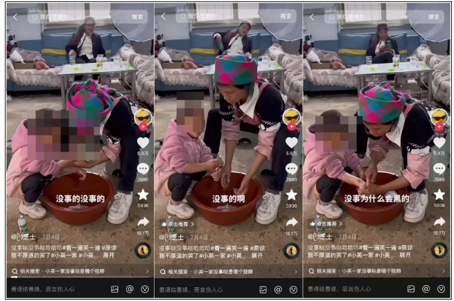 娟子倒了，英子塌了，草根网红“行路难”