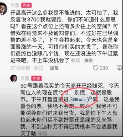 “我在直播间当股神”，这家MCN半年直播1万场，坐拥500账号，5000万粉丝