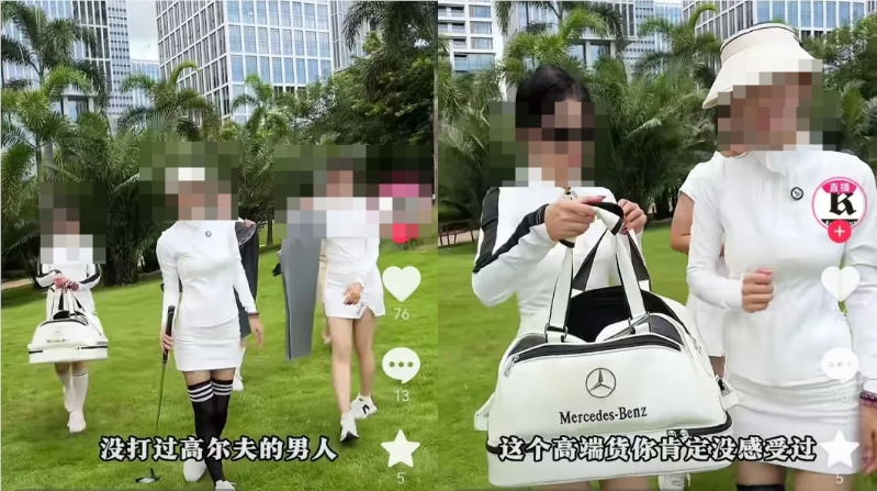 30天带货超1亿，谁在为“女霸总”直播间买单