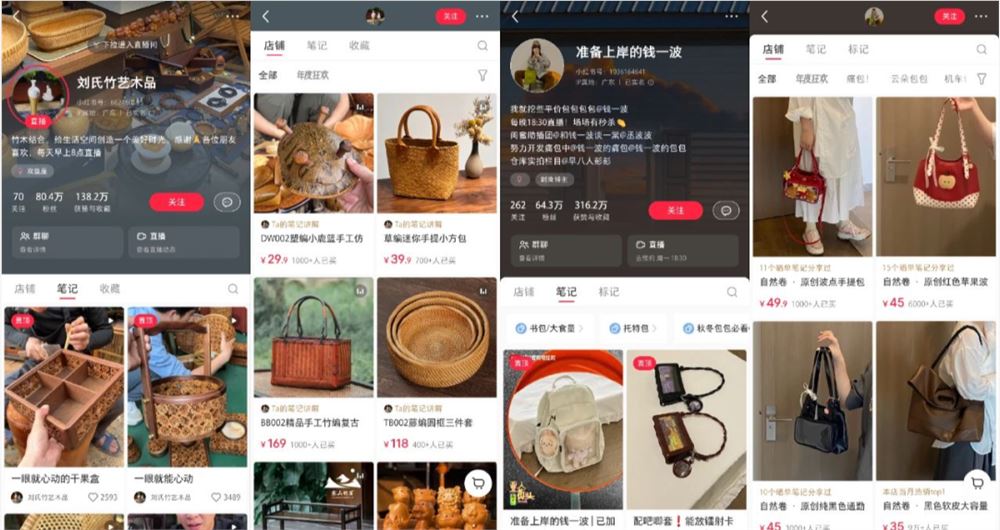 迈向「低价」，小红书要大胆点