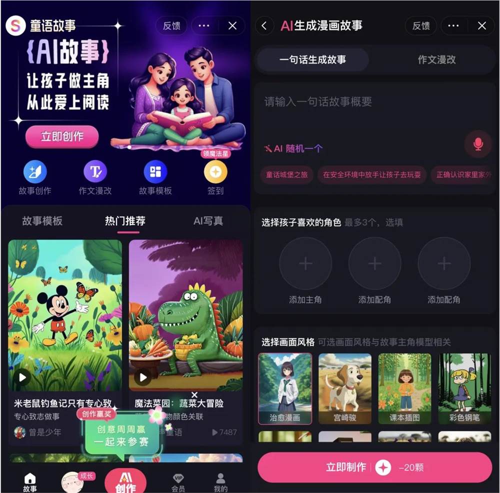 创作者、服务商、开发者……短视频数字经济还将卷入谁？