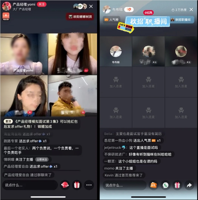 小红书创作者的增长新风口，为什么是社区直播？