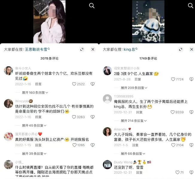 30天带货一个亿，初代网红韦雪“杀”回直播间