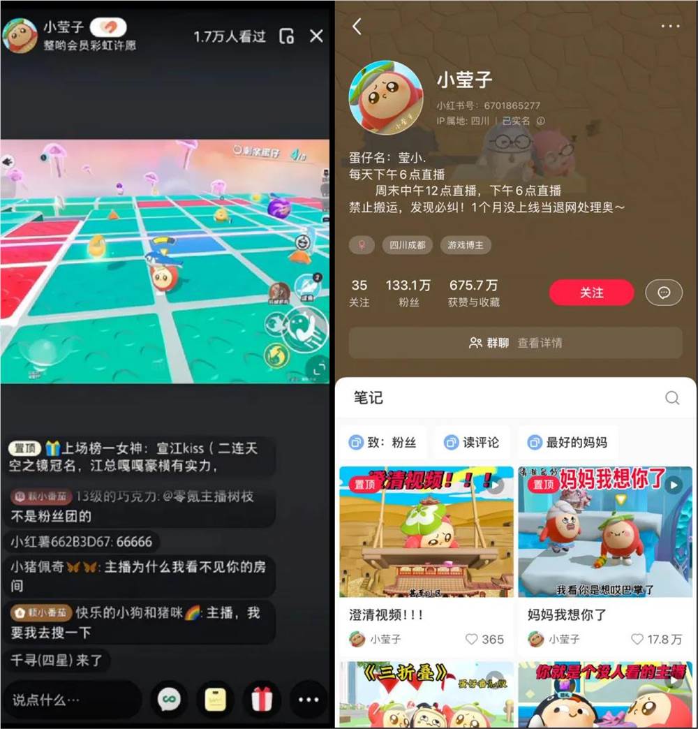 小红书创作者的增长新风口，为什么是社区直播？