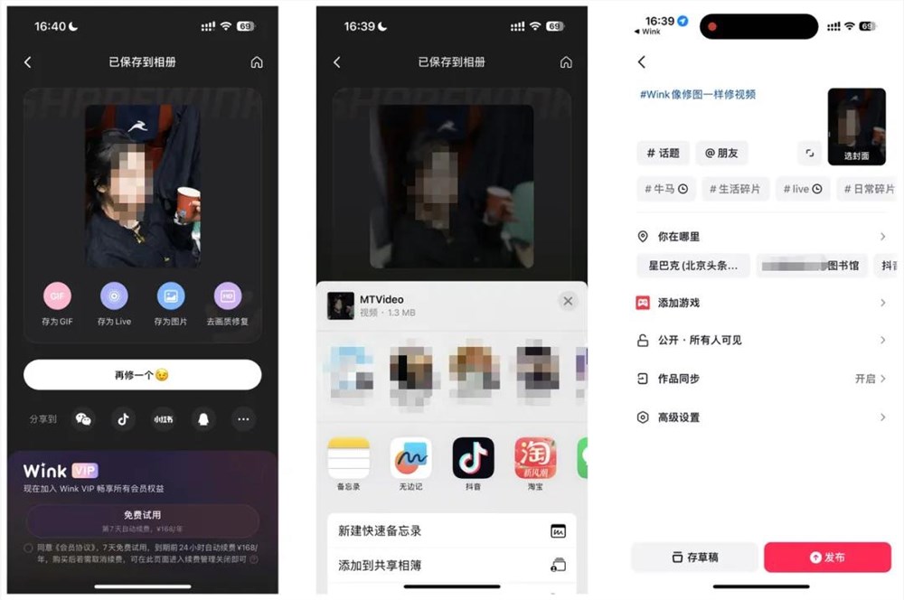 创作者、服务商、开发者……短视频数字经济还将卷入谁？