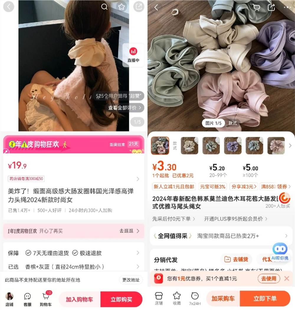 迈向「低价」，小红书要大胆点