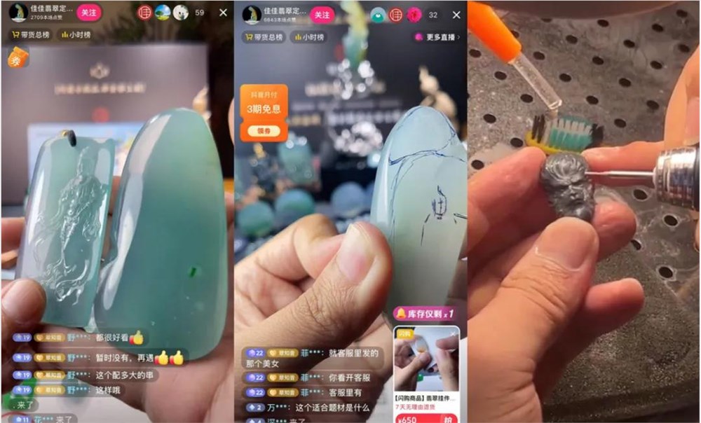高定珠宝在线“下凡”，双11我在直播间抢高货