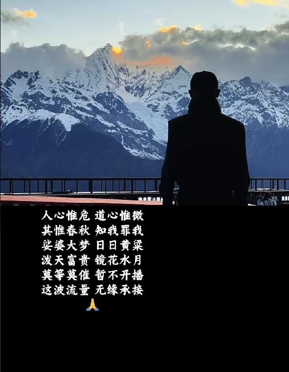 火到停播，被“群嘲”的大冰靠直播翻盘