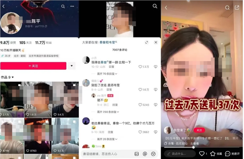 30天带货一个亿，初代网红韦雪“杀”回直播间