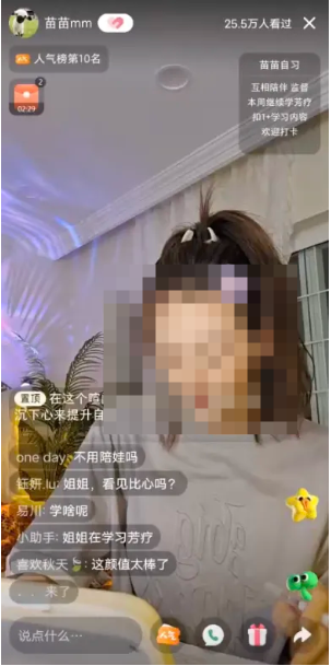 4个月涨粉40万！小红书这种直播玩法火了！