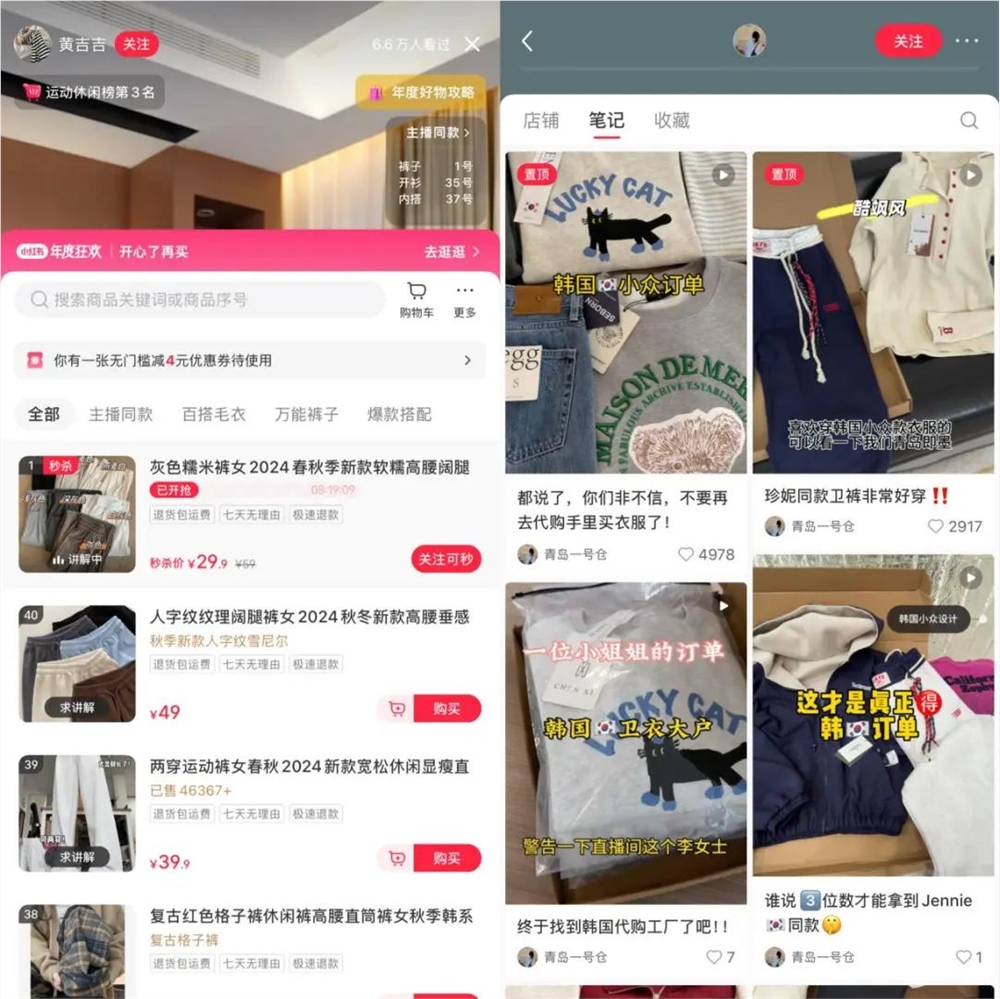迈向「低价」，小红书要大胆点