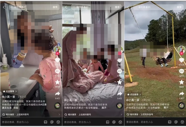 娟子倒了，英子塌了，草根网红“行路难”