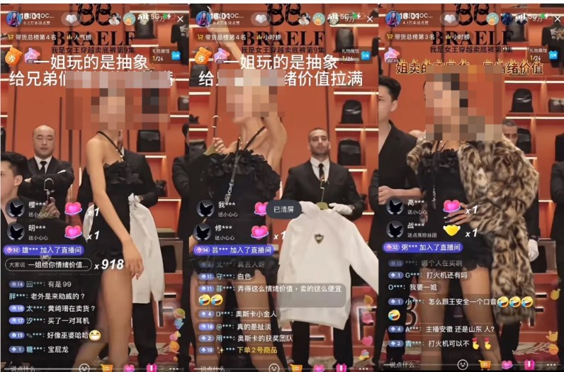 30天带货超1亿，谁在为“女霸总”直播间买单