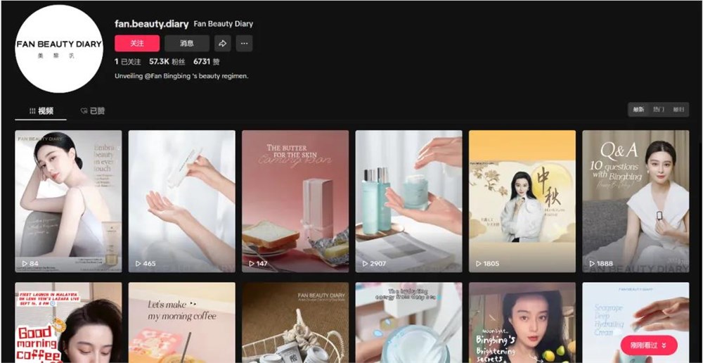 超级主播出海，冰火两重天