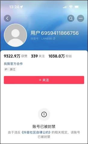 “我在直播间当股神”，这家MCN半年直播1万场，坐拥500账号，5000万粉丝