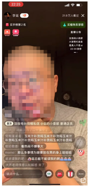4个月涨粉40万！小红书这种直播玩法火了！