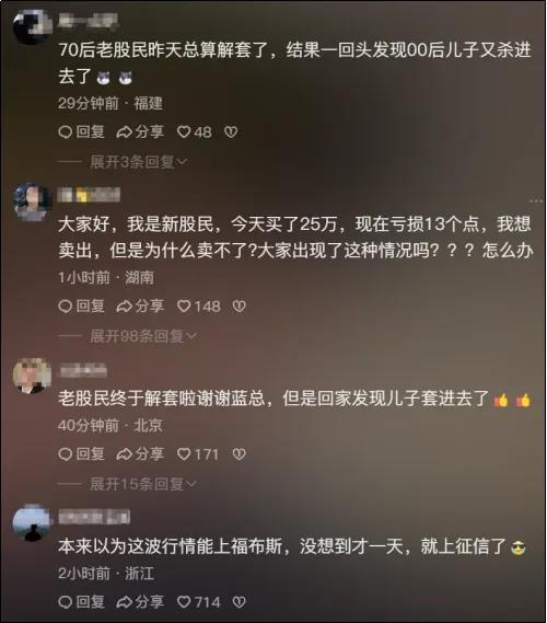 “我在直播间当股神”，这家MCN半年直播1万场，坐拥500账号，5000万粉丝