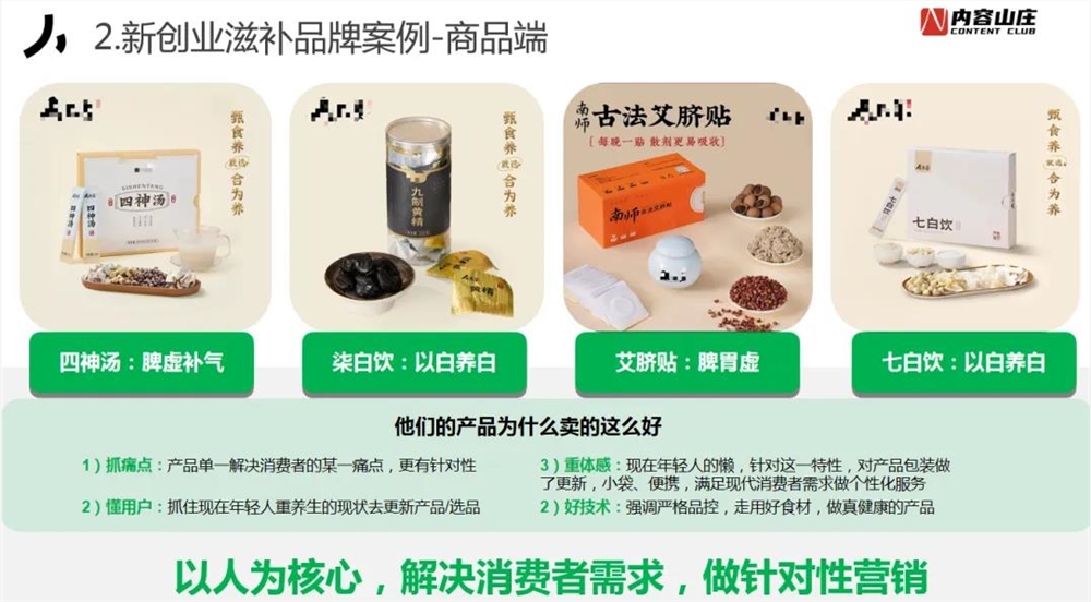 1场直播卖货320万，中小企业应该这么做