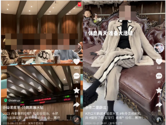 这个东北小镇，拿捏年轻人的第一件貂