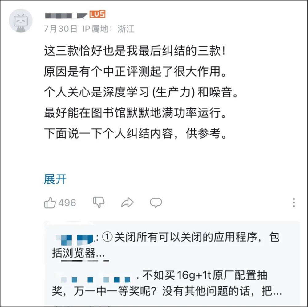 1条视频GMV破亿，重估B站UP主的带货力