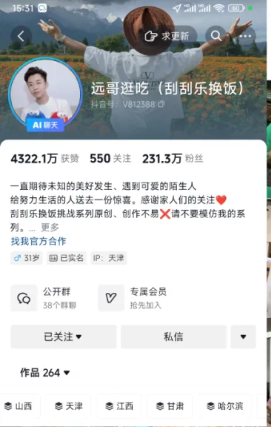 抠门探店、刮刮乐换饭，竞争白热化的餐饮赛道如何跑出新面孔？