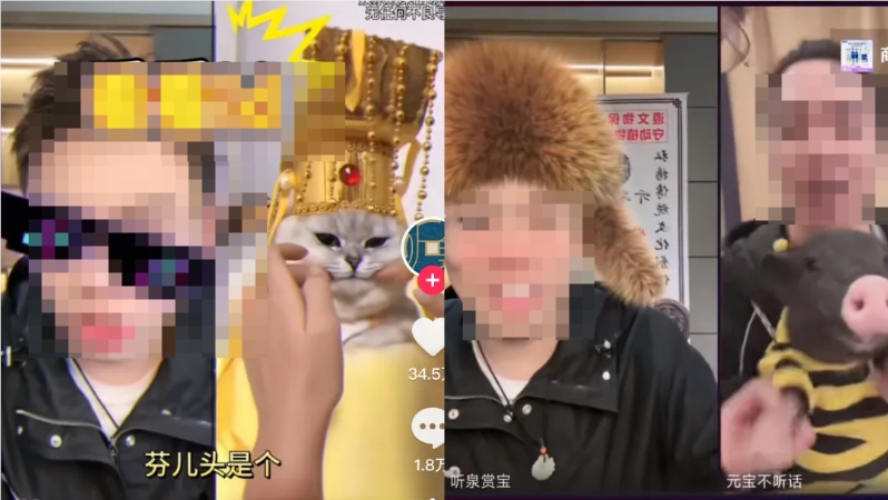 @听泉赏宝，难当抖音一哥