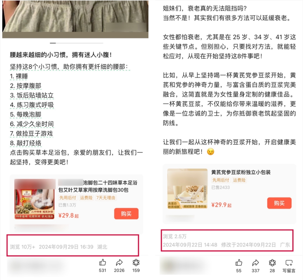 老匡：「小绿书带货」从0-1全套攻略！免费！（外面都是卖钱的）