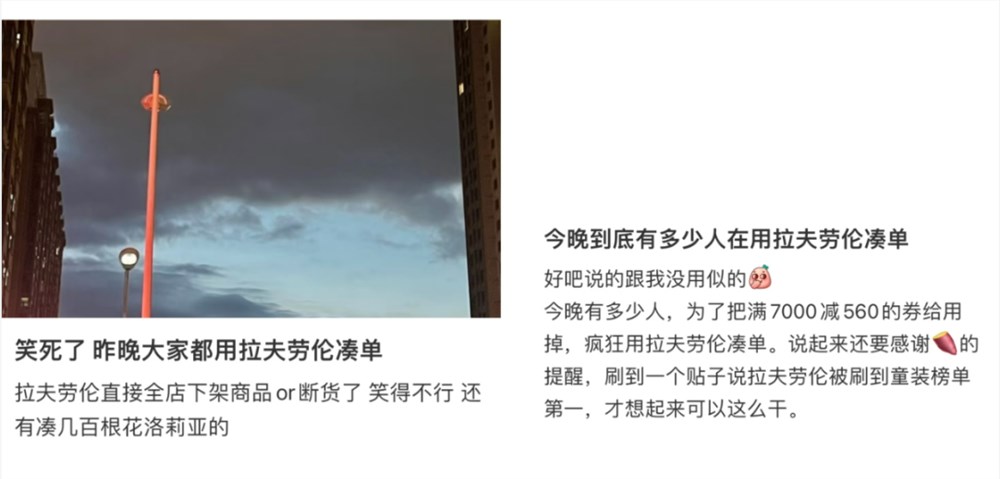 复盘史上最长双十一：168位抖音主播销售额破亿，大主播“冰火两重天”