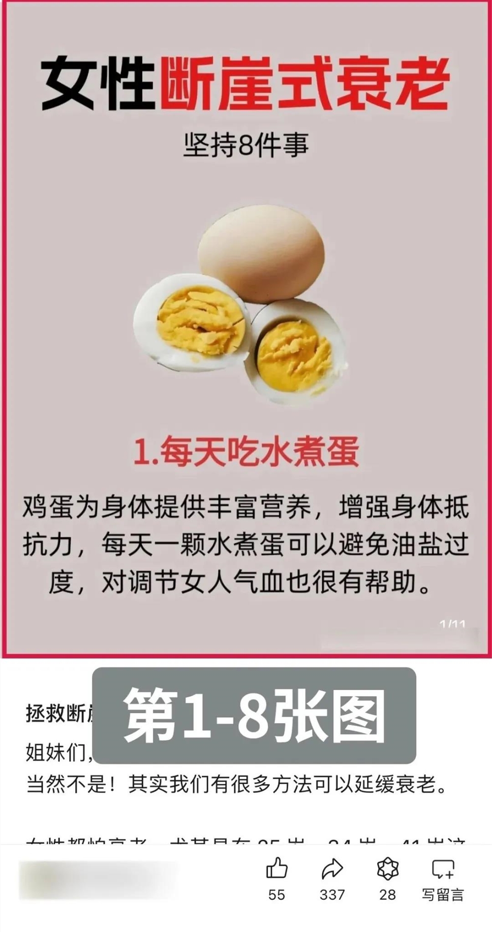 老匡：「小绿书带货」从0-1全套攻略！免费！（外面都是卖钱的）