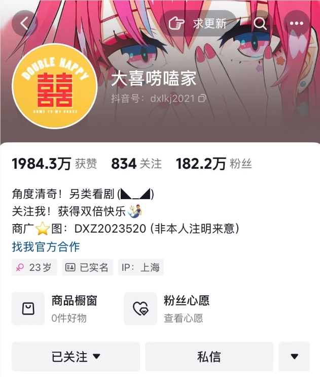 经典的另类解读，文化知识类赛道如何玩出新花样？
