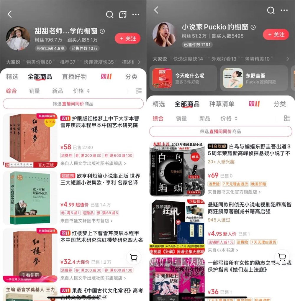 经典的另类解读，文化知识类赛道如何玩出新花样？