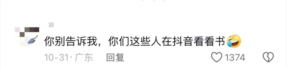 经典的另类解读，文化知识类赛道如何玩出新花样？